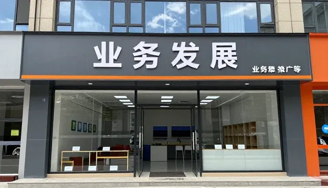 技术推广如何推动企业数字化转型